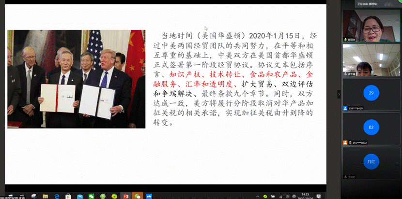 QQ截图20201026143620